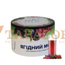 Табак для кальяна 420 Light Ягодный морс 250 гр. Фото.